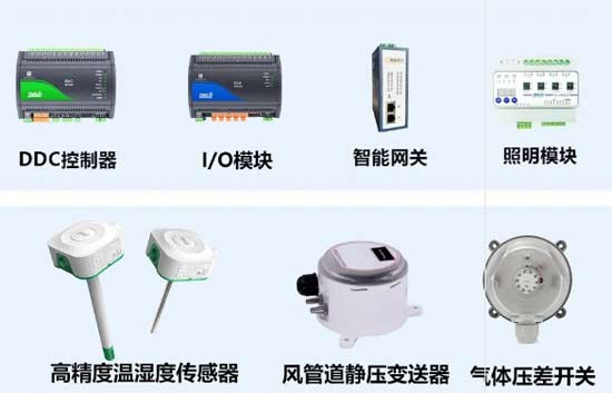 海林能源樓控解決方案