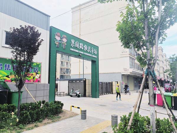 “四鍵”齊按 奏響民生幸福曲